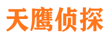 中沙市私家侦探